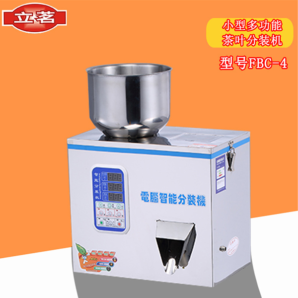 FBC-4 小型多功...