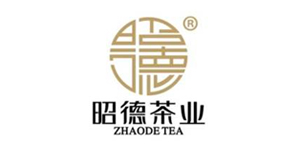 昭德茶业