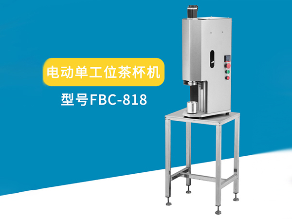 茶叶包装机需求猛增