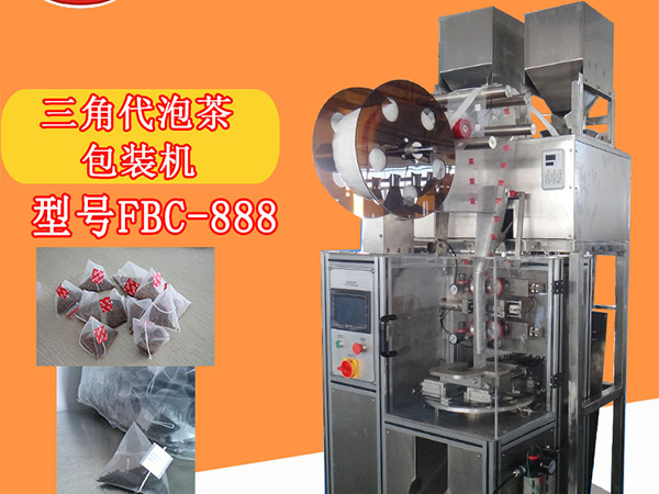 三角袋茶叶包装机优势