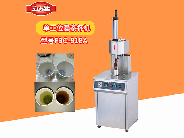 茶叶包装机为茶制品增添光彩,增加生气