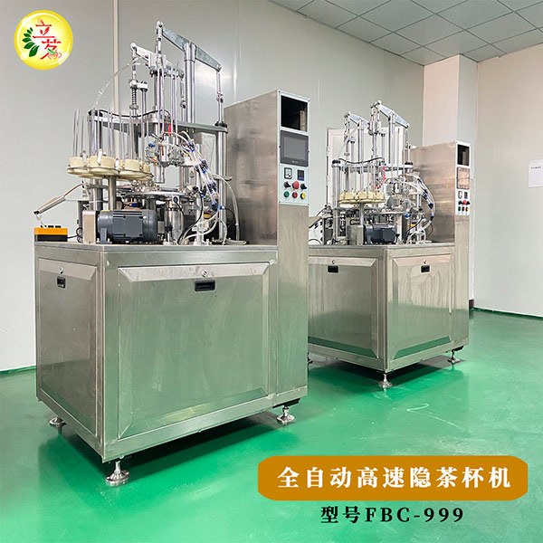 全自动高速隐茶杯机 ...